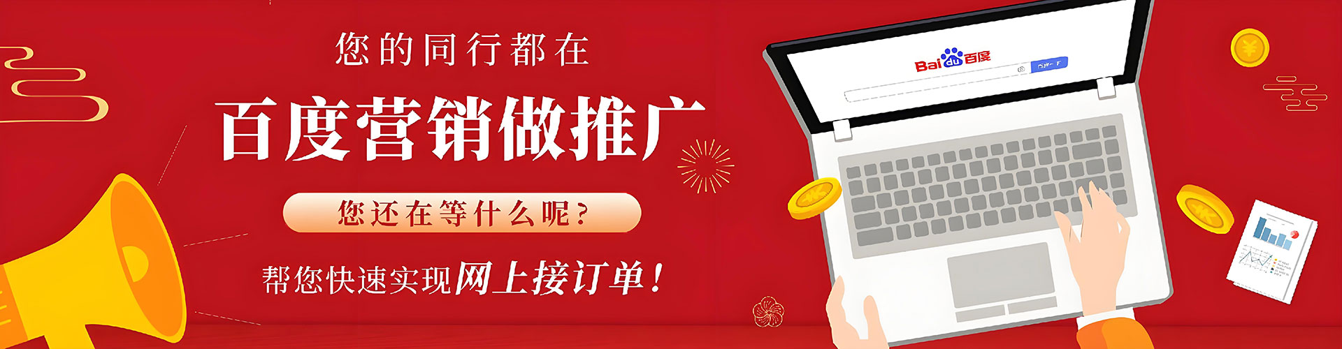 拉萨信息流广告